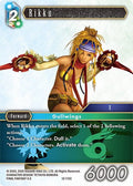 Rikku 12-115C (Opus XII)  - Foil