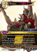 Hades 16-079H (Emissaries of Light) 