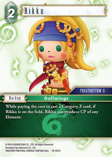 Rikku 19-051C (From Nightmares) 