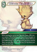 Chocobo Chick (VII) 25-040H (Tears of the Planet) 