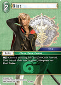 Nine 25-046C (Tears of the Planet) 