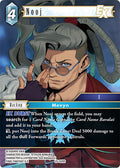 Nooj EX 25-029R (Tears of the Planet) 