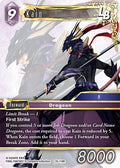 Kain 25-114R (Tears of the Planet) 