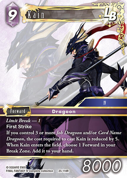Kain 25-114R (Tears of the Planet) 