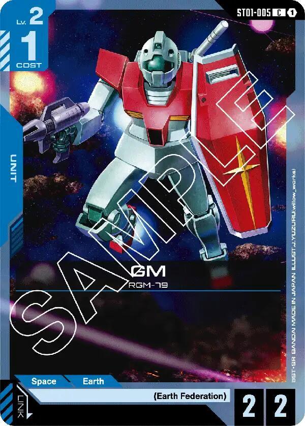 GM ST01-005 (Starter Deck 01: Heroic Beginnings) 