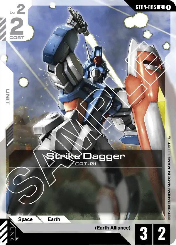 Strike Dagger ST04-005 (Starter Deck 04: SEED Strike) 