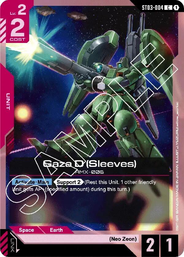 Gaza D Sleeves ST03-004 (Starter Deck 03: Zeon's Rush) 