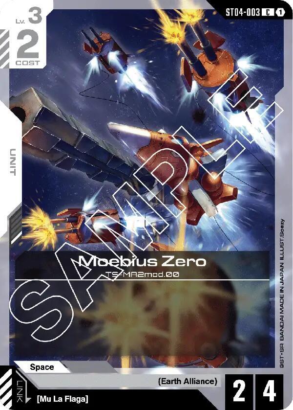 Moebius Zero ST04-003 (Starter Deck 04: SEED Strike) 