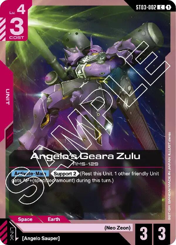 Angelos Geara Zulu ST03-002 (Starter Deck 03: Zeon's Rush) 