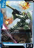 Leo ST02-007 (Starter Deck 02: Wings of Advance) 