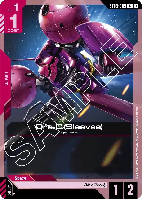 Dra C Sleeves ST03-005 (Starter Deck 03: Zeon's Rush) 
