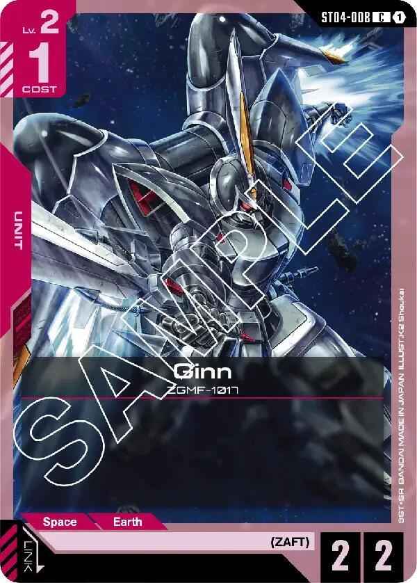 Ginn ST04-008 (Starter Deck 04: SEED Strike)