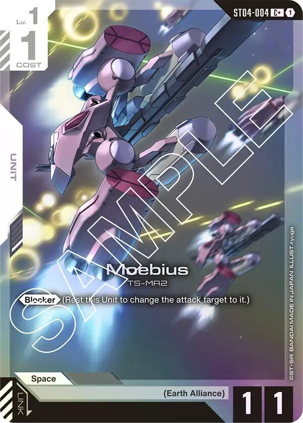 Moebius ST04-004 (Starter Deck 04: SEED Strike)  - Holofoil