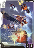 Moebius Zero ST04-003 (Starter Deck 04: SEED Strike)  - Holofoil