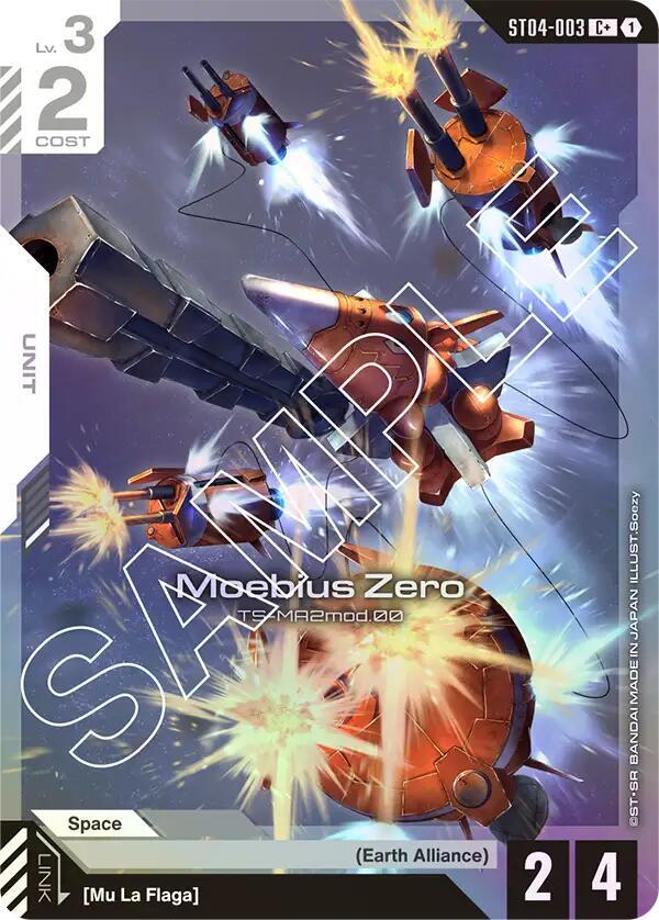 Moebius Zero ST04-003 (Starter Deck 04: SEED Strike)  - Holofoil