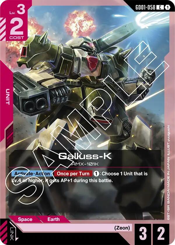 Galluss-K GD01-058 (Newtype Rising) 