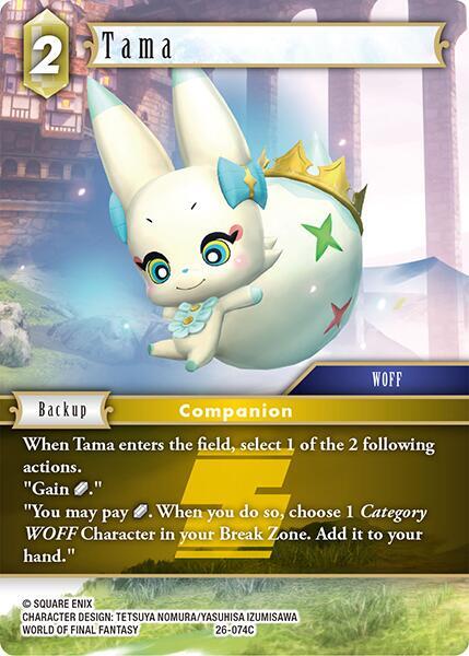 Tama 26-074C (Gunslinger in the Abyss) 