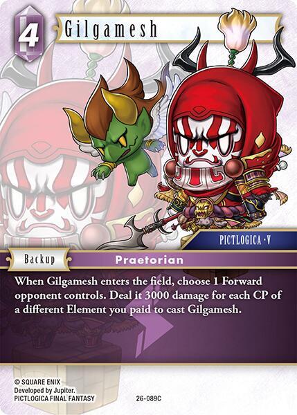 Gilgamesh 26-089C (Gunslinger in the Abyss) 