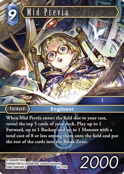 Mid Previa 26-115H (Gunslinger in the Abyss)  - Foil
