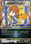 Refia LB 26-129R (Gunslinger in the Abyss) 