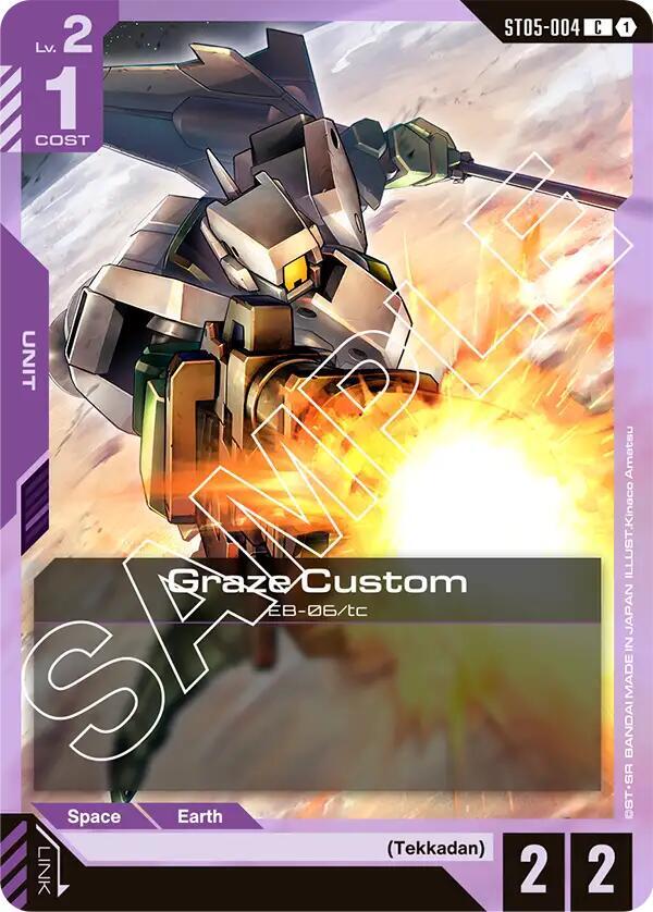 Graze Custom ST05-004 (Starter Deck 05: Iron Bloom) 