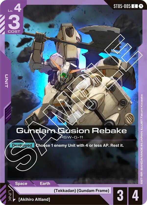 Gundam Gusion Rebake ST05-005 (Starter Deck 05: Iron Bloom) 