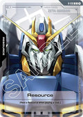 Resource R-018 (Dual Impact) 