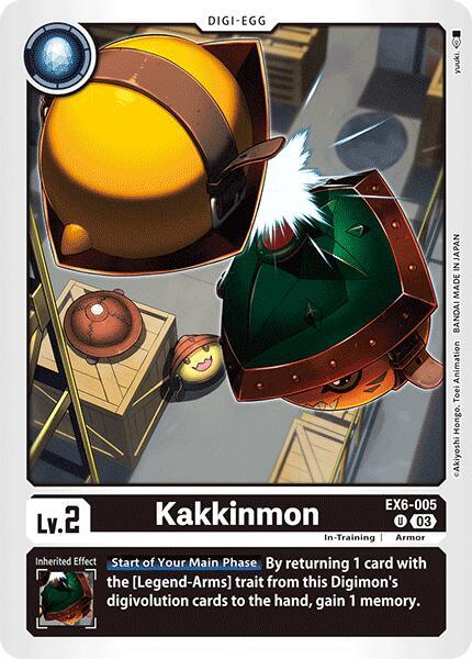 Kakkinmon EX6-005 U (Infernal Ascension) 