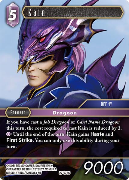 Kain 27-076C (Journey of Discovery) 