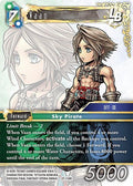 Vaan 27-118R (Journey of Discovery) 