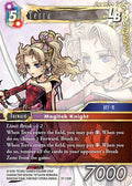 Terra 27-120R (Journey of Discovery) 