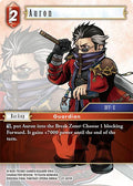 Auron 27-001R (Journey of Discovery) 