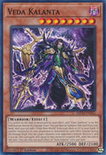 Veda Kalanta MP24-EN363 (25th Anniversary Tin: Dueling Mirrors)  - 1st Edition