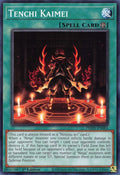 Tenchi Kaimei PHHY-EN065 (Photon Hypernova)  - 1st Edition