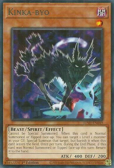 Kinka-byo JUSH-EN049 (Justice Hunters)  - 1st Edition