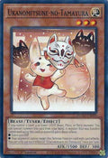 Ukanomitsune-no-Tamayura DUAD-EN098 (Duelist's Advance)  - 1st Edition