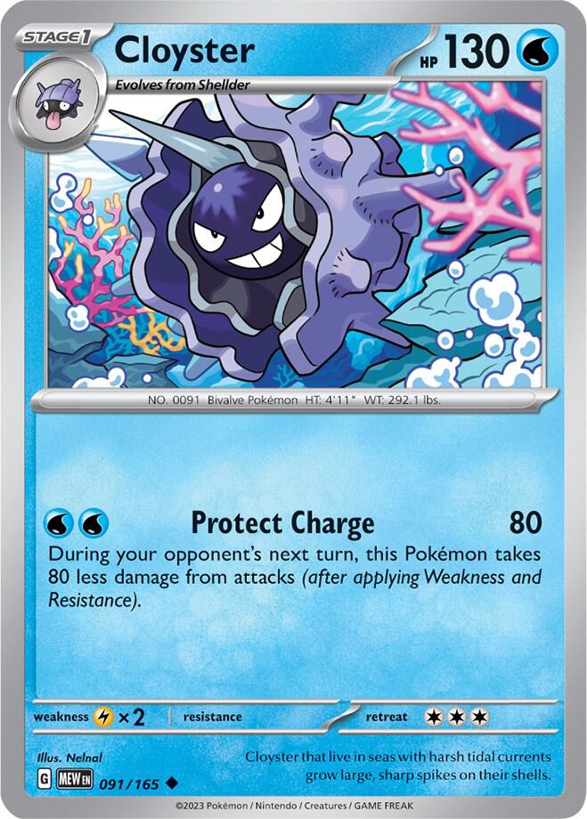 Cloyster 091/165 (SV: Scarlet & Violet 151) 