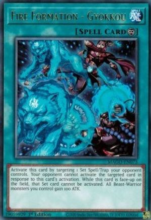 Fire Formation - Gyokkou (MAGO-EN073) - Rare - 1st Edition - Maximum Gold