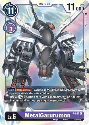 MetalGarurumon - P-027 (P-027) Foil Promo - Digimon Promotion Cards