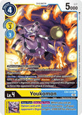 Youkomon EX4-026 U (Alternative Being Booster) 