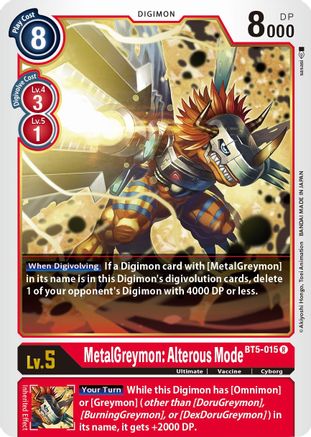 MetalGreymon: Alterous Mode (BT5-015)  Rare - Battle of Omni