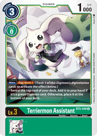 Terriermon Assistant (BT5-046)  Rare - Battle of Omni