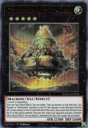 Chronomaly Vimana (DAMA-EN044) - Ultra Rare - Dawn of Majesty