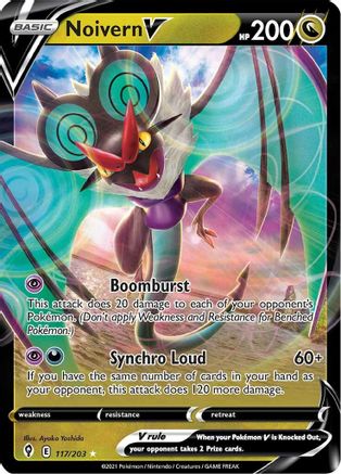 Noivern V 117/203 Holofoil - Ultra Rare - SWSH07: Evolving Skies