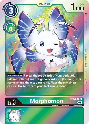 Morphomon (BT6-047) Foil Rare - Double Diamond