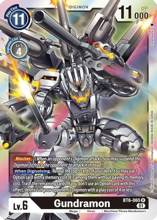 Gundramon (BT6-065) Foil Rare - Double Diamond