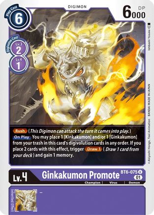 Ginkakumon Promote (BT6-075)  Uncommon - Double Diamond