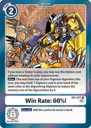 Win Rate: 60%! (EX1-071) Foil Rare - Classic Collection