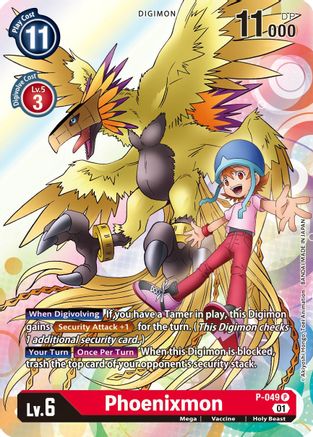 Phoenixmon (P-049) Foil Promo - Digimon Promotion Cards