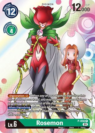 Rosemon (P-056) Foil Promo - Digimon Promotion Cards